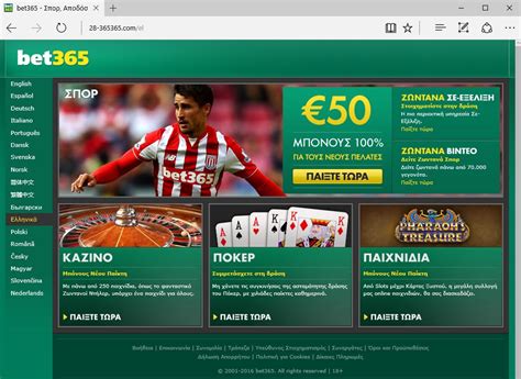 www bet365 com au|bet365 gr greece.